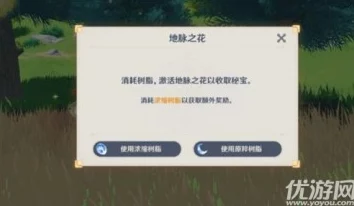 揭秘《我的世界》末日水晶新获取途径与合成代码分享指南 揭秘《我的世界》末日水晶新获取途径与合成代码分享指南