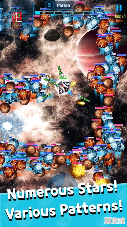 小小星战新纪元：探索北斗七星创新玩法与鲜为人知的天文趣事