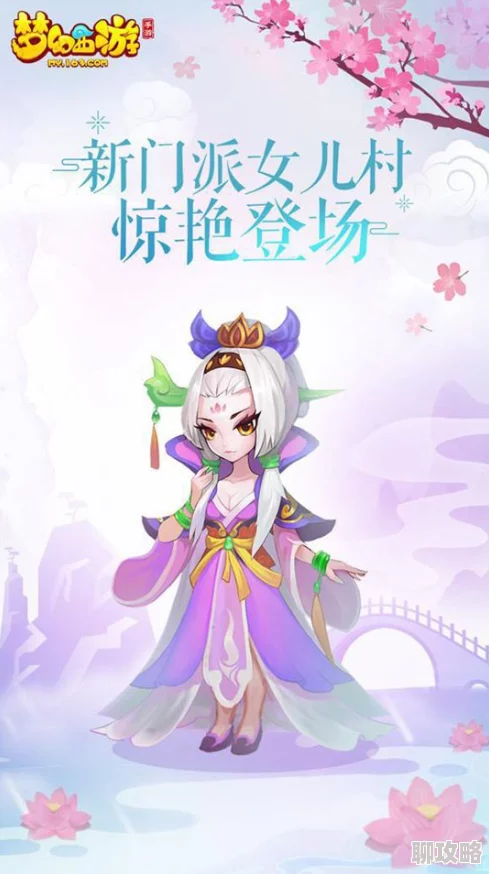 梦幻西游手游女儿村封系经脉攻略新解：高效加点推荐与实战新鲜技巧