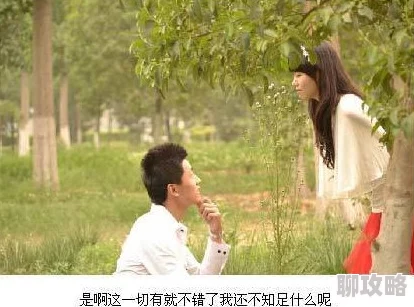 男生女生一起错错错甜蜜重逢破镜重圆再续前缘 男生女生一起错错错甜蜜重逢破镜重圆再续前缘