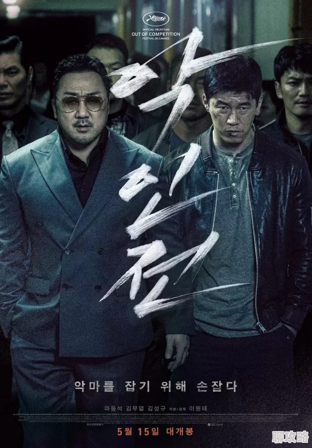 韩国三级hd激情合集在线观看更新至第10集新增花絮和幕后制作特辑 韩国三级hd激情合集在线观看更新至第10集新增花絮和幕后制作特辑