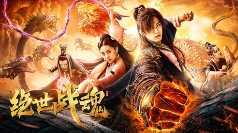 操您啦绝世战魂3D动画版追求梦想,勇往直前,成就非凡人生 操您啦绝世战魂3D动画版追求梦想,勇往直前,成就非凡人生