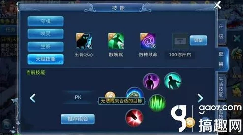 倩女幽魂手游2024新版异人技能选择及宝宝搭配深度解析与新鲜攻略 倩女幽魂手游2024新版异人技能选择及宝宝搭配深度解析与新鲜攻略