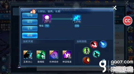 倩女幽魂手游2024新版异人技能选择及宝宝搭配深度解析与新鲜攻略 倩女幽魂手游2024新版异人技能选择及宝宝搭配深度解析与新鲜攻略