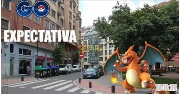 口袋妖怪GO新动态：小火龙技能全解析及最新抓取地点一览指南