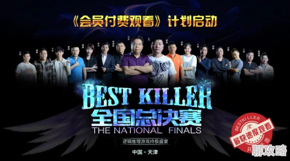 火流星全集在线观看更新至20集共40集每周二四六更新