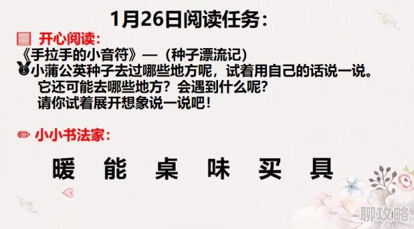 np肉宠文h二十一天坚持努力每一天，成就更好的自己，未来由你掌握