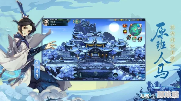 剑网3指尖江湖初体验：探索全新职业，精心选择开启武侠冒险之旅