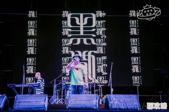 快停下我是你老师的啊赛拉和黑桃乐队用音乐传递爱与希望激励每一个追梦人