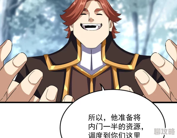 魔皇大管家免费漫画下拉式酷漫屋魔皇归来风云再起神域争霸一触即发