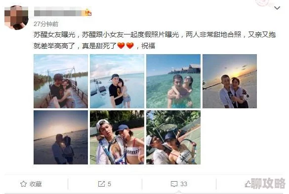 久久精品国产网红主播图片资源更新速度提升每日新增数百张高清图 久久精品国产网红主播图片资源更新速度提升每日新增数百张高清图