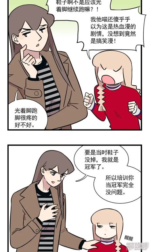 女女同性无遮漫画免费虐虞男友骗我回贫困村生娃首富家找上门＂这剧情真是跌宕起伏，堪比电视剧