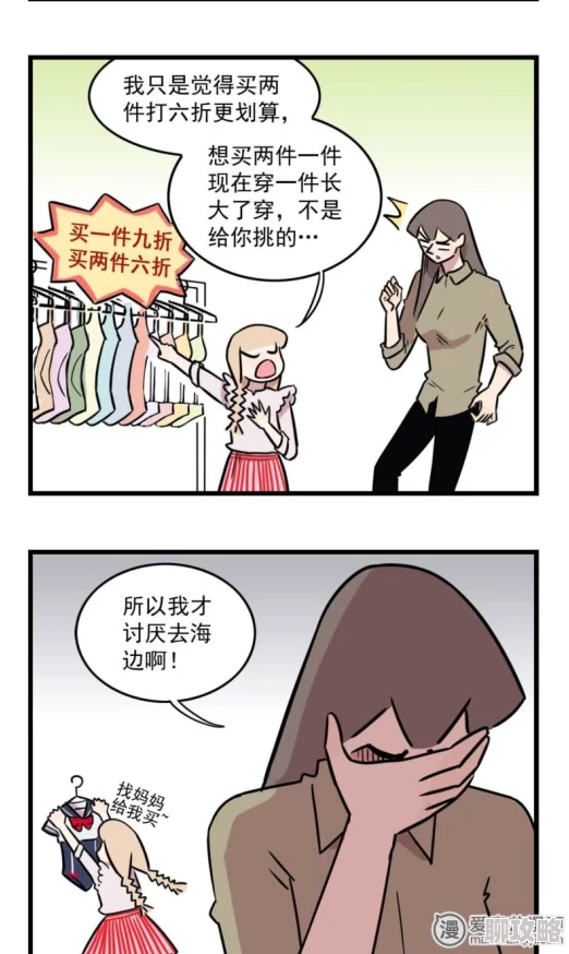 女女同性无遮漫画免费虐虞男友骗我回贫困村生娃首富家找上门＂这剧情真是跌宕起伏，堪比电视剧