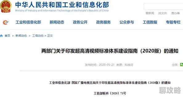 污视频在线看网站访问人数已达百万新增高清资源持续更新中 污视频在线看网站访问人数已达百万新增高清资源持续更新中