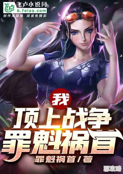 苏家有女苏杳顾国防四大校草小说苏杳意外发现顾家藏匿的秘密