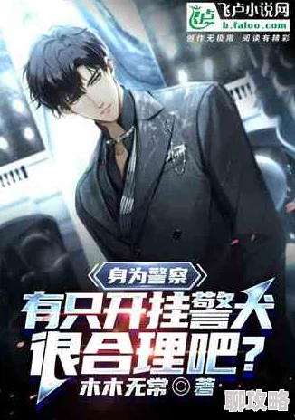 苏家有女苏杳顾国防四大校草小说苏杳意外发现顾家藏匿的秘密