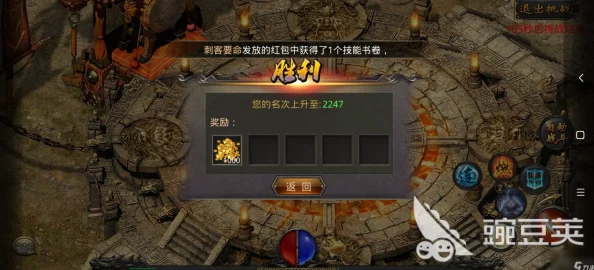 热血传奇手机版新升级：竞技场玩法全面革新与实战详解