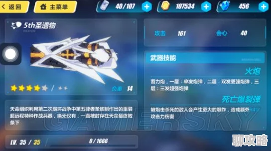 崩坏3新攻略:2024年雷切武器圣痕搭配推荐,解锁终极战斗力! 崩坏3新攻略:2024年雷切武器圣痕搭配推荐,解锁终极战斗力!
