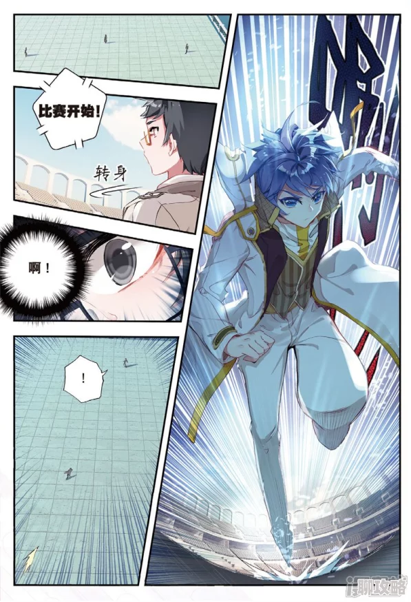 斗罗大陆2绝世唐门漫画下拉式霍雨浩突破瓶颈史莱克七怪再聚首 斗罗大陆2绝世唐门漫画下拉式霍雨浩突破瓶颈史莱克七怪再聚首