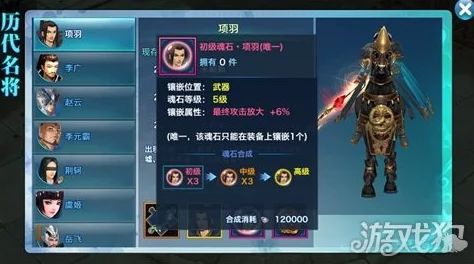 剑侠情缘手游新攻略：掌握野狼王过关绝技，解锁最新挑战关卡技巧介绍