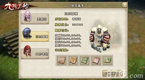 剑侠情缘手游新攻略：掌握野狼王过关绝技，解锁最新挑战关卡技巧介绍