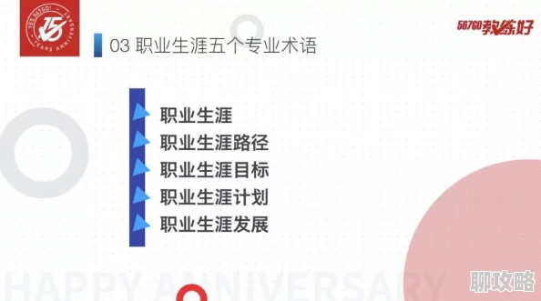 精灵宝可梦GO游戏内术语大全介绍及最新更新内容概览 精灵宝可梦GO游戏内术语大全介绍及最新更新内容概览