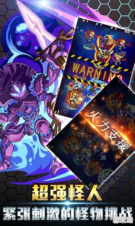 一拳超人联动解析:战斗吧剑灵洪门金燕反击与控制能力全面详解及新技能亮点 一拳超人联动解析:战斗吧剑灵洪门金燕反击与控制能力全面详解及新技能亮点