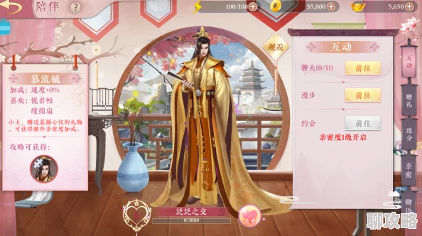 梦回凤歌：揭秘最新升官考核高效技巧，助你仕途一帆风顺新鲜攻略