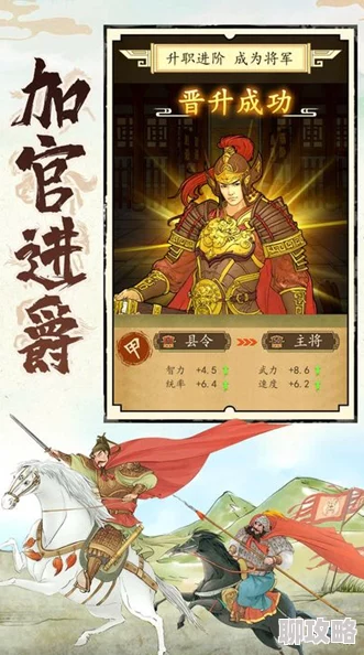 梦回凤歌：揭秘最新升官考核高效技巧，助你仕途一帆风顺新鲜攻略