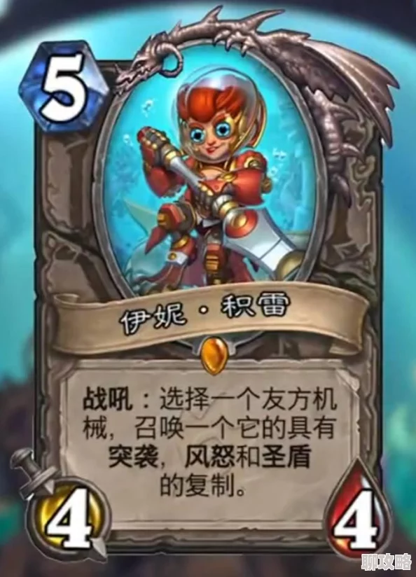 炉石传说新动向:标准模式中被禁中立卡牌大盘点及最新影响分析 炉石传说新动向:标准模式中被禁中立卡牌大盘点及最新影响分析