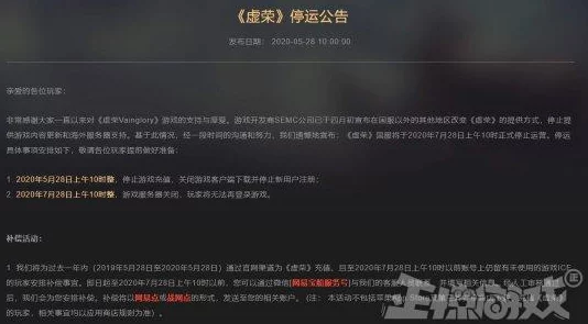 51cg热门今日吃瓜知名游戏主播宣布停播引发粉丝猜测