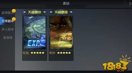 鬼吹灯3D全新日常副本揭秘：天宫祭台神秘上线，探索未知奇遇挑战