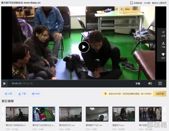 欧美日韩精品视频在线观一区二区高清资源持续更新每日上新精彩不断 欧美日韩精品视频在线观一区二区高清资源持续更新每日上新精彩不断