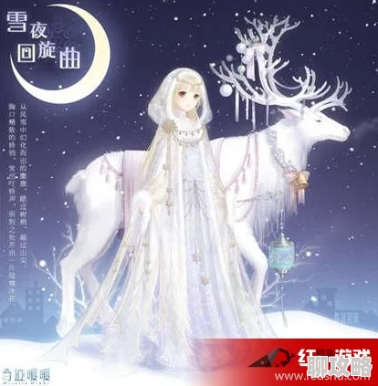 2024奇迹暖暖浮光盛夏新风尚:平民高赞歌谣搭配攻略大揭秘 2024奇迹暖暖浮光盛夏新风尚:平民高赞歌谣搭配攻略大揭秘