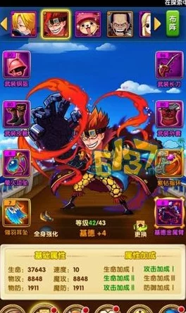 航海王强者之路：基德技能全解析及潜能深度挖掘新揭秘