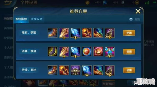 英魂之刃手游最新神魂水晶装备属性全览及更新亮点解析 英魂之刃手游最新神魂水晶装备属性全览及更新亮点解析