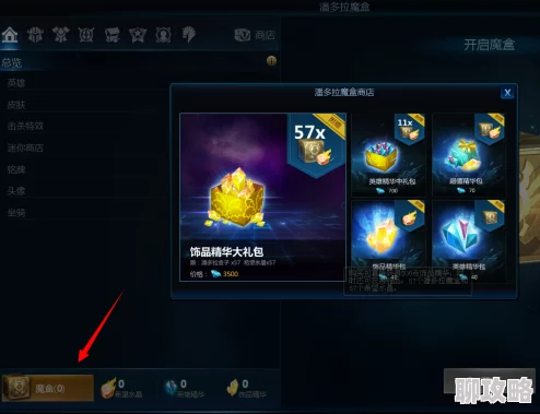 英魂之刃手游最新神魂水晶装备属性全览及更新亮点解析 英魂之刃手游最新神魂水晶装备属性全览及更新亮点解析