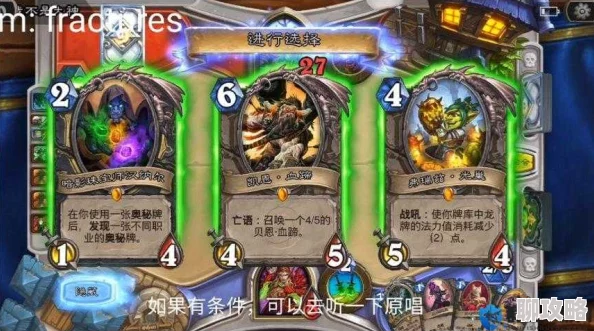 炉石趣图新鲜出炉:一只绵羊上演惊天绝地反杀,引爆游戏圈热议! 炉石趣图新鲜出炉:一只绵羊上演惊天绝地反杀,引爆游戏圈热议!