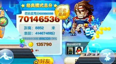 2024天天酷跑最新强势上分攻略:罗杰特工熊组合揭秘,高分视频精彩欣赏! 2024天天酷跑最新强势上分攻略:罗杰特工熊组合揭秘,高分视频精彩欣赏!