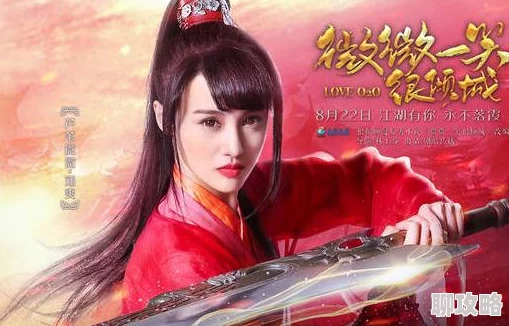 《微微一笑很倾城》PVP新玩法规则大揭秘,最新赛季改动抢先看! 《微微一笑很倾城》PVP新玩法规则大揭秘,最新赛季改动抢先看!