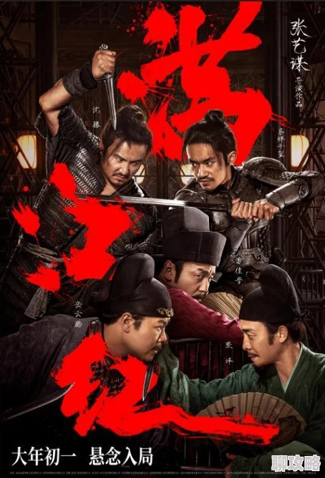 舞夜影院精彩影片持续更新敬请期待