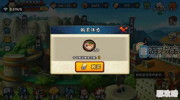 火影忍者手游每日任务新攻略：揭秘高效赚金币与铜币的最新方法