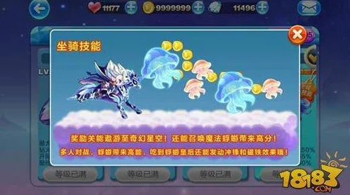 天天酷跑新动态：小小兔与夜龙马奖励关卡得分效率大比拼解析