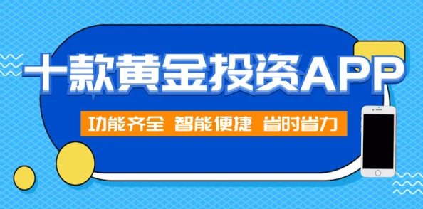 黄金网站app观看大全软件下载版本更新优化用户体验新增精彩内容