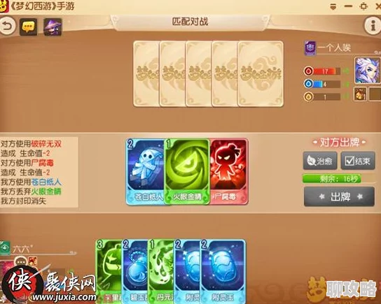 新策略揭秘：2024欢乐西游卡牌游戏最优站位深度分析与实战应用