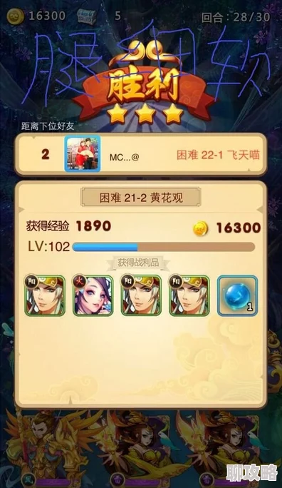 新策略揭秘：2024欢乐西游卡牌游戏最优站位深度分析与实战应用