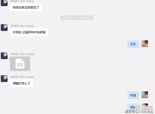 男生鸡鸡捅女生进度更新:内容涉及敏感情节,平台限制无法显示 男生鸡鸡捅女生进度更新:内容涉及敏感情节,平台限制无法显示