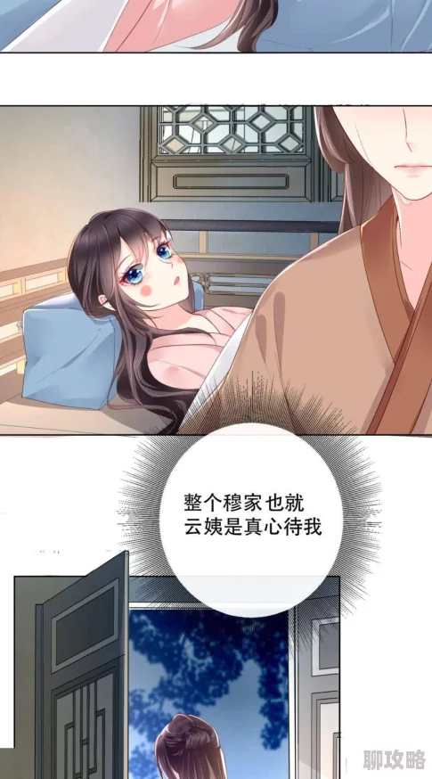 被仇人调教成禁脔h双性np更新至第10章新增番外浴室play 被仇人调教成禁脔h双性np更新至第10章新增番外浴室play