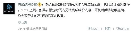 真实的国产乱xxxx在线服务器维护更新预计将于12月30日恢复访问 真实的国产乱xxxx在线服务器维护更新预计将于12月30日恢复访问