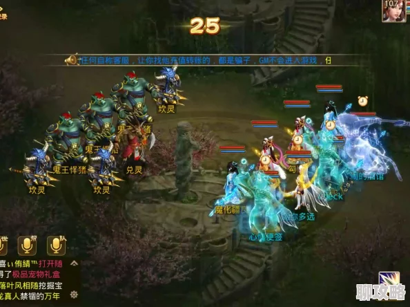 2024问道手游60级妖魔道全新通关阵容配置推荐及攻略鲜报